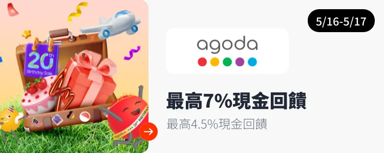 Agoda_2025-05-16_web_top_deals_section