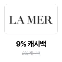 라 메르 (La Mer)_2025-01-01_promotion_banner_web