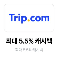 trip.com