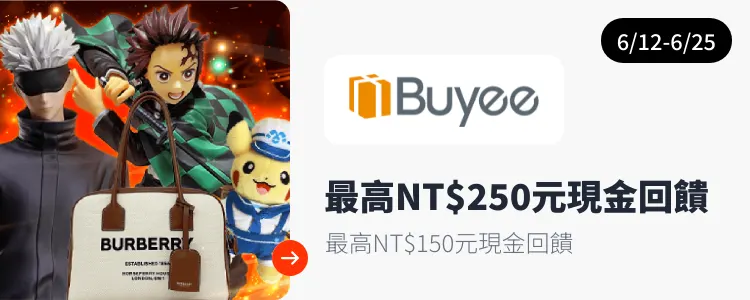 Buyee_2026-06-12_web_campaign_screen_marketing_asset_3