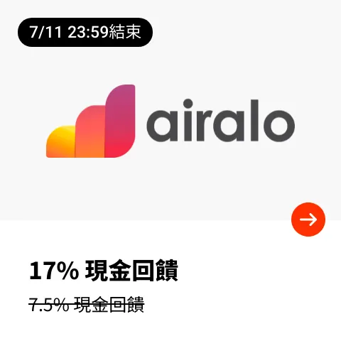 Airalo_2025-07-03_web_top_deals_section