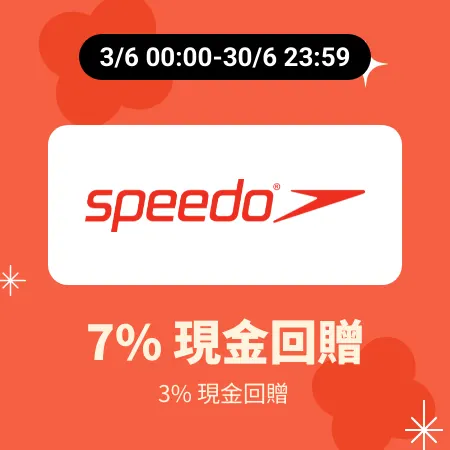 Speedo HK_2025-06-03_silver_merchants