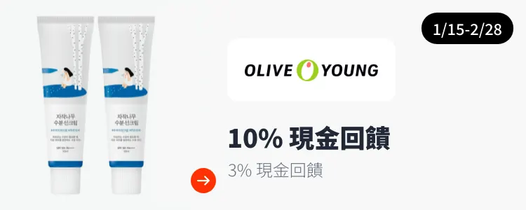 Olive Young_2025-01-15_web_top_deals_section