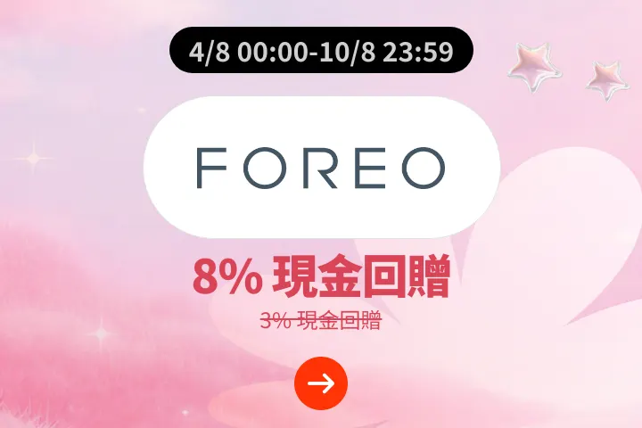 Foreo_2026-08-04_web_campaign_screen_marketing_asset_1