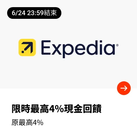 Expedia_2024-06-18_web_top_deals_section