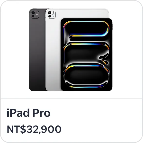 iPad Pro