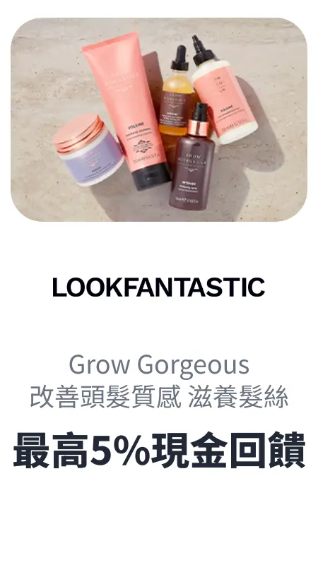 lookfantastic