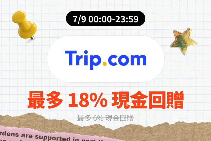 Trip.com_2026-09-07_web_campaign_screen_marketing_asset_2