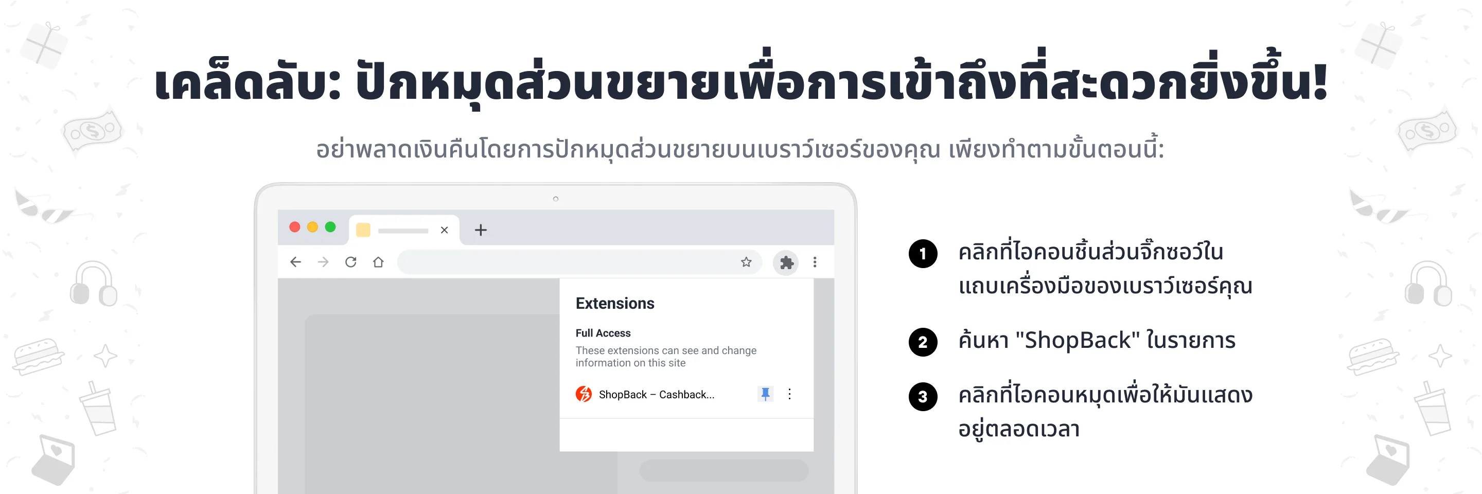 shopback-extension-success-install 2