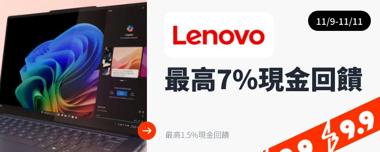 Lenovo 聯想_2024-11-01_web_top_deals_section