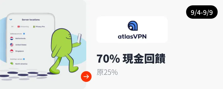 Atlas VPN_2024-09-04_web_top_deals_section