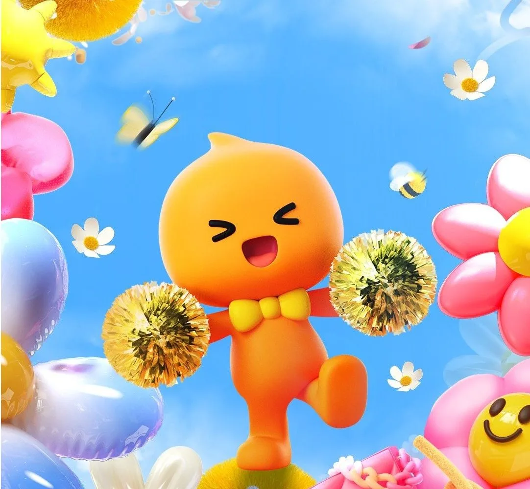 Taobao Official Store hero banner