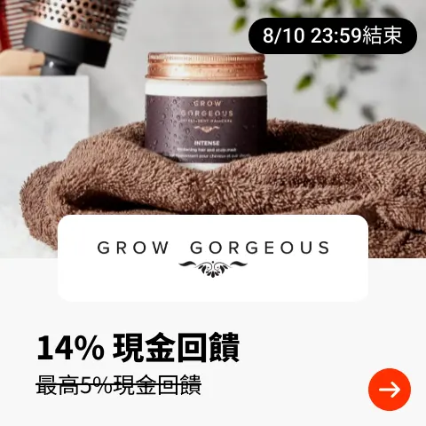 Grow Gorgeous_2025-08-04_web_top_deals_section