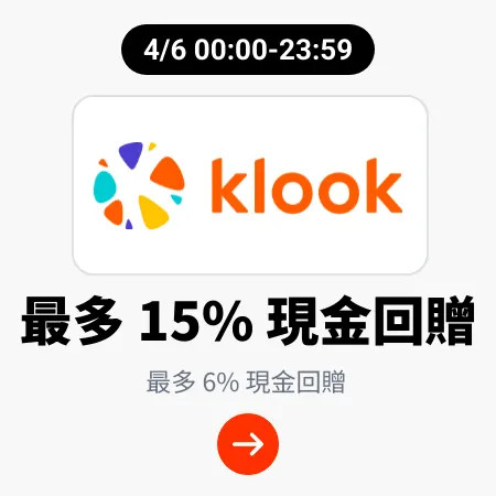 Klook_2025-06-04_plat_merchants