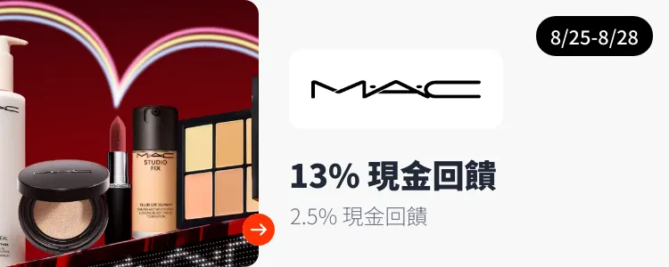 M.A.C._2026-08-25_web_campaign_screen_marketing_asset_3
