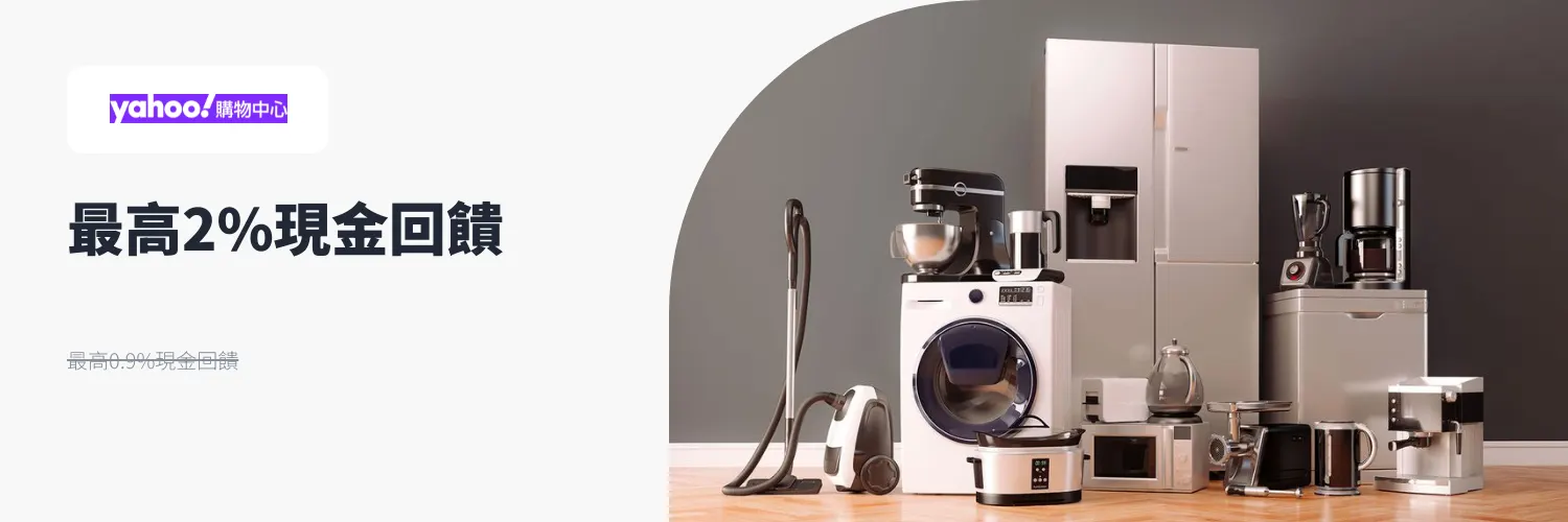 Yahoo購物中心_2025-12-10_web_l1_market places_hero