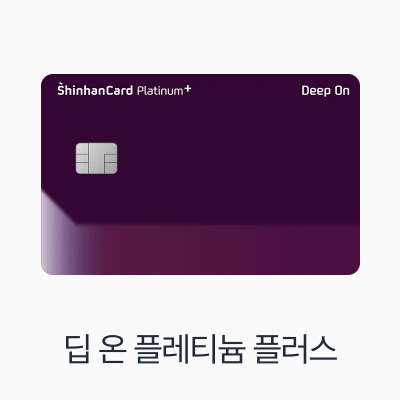 shinhan_card