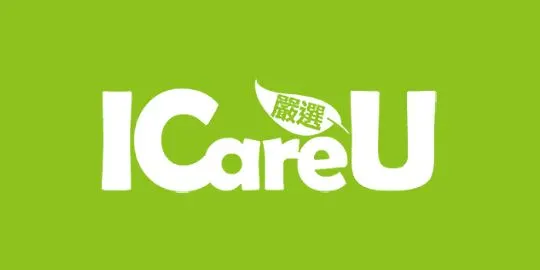 ICareU 嚴選