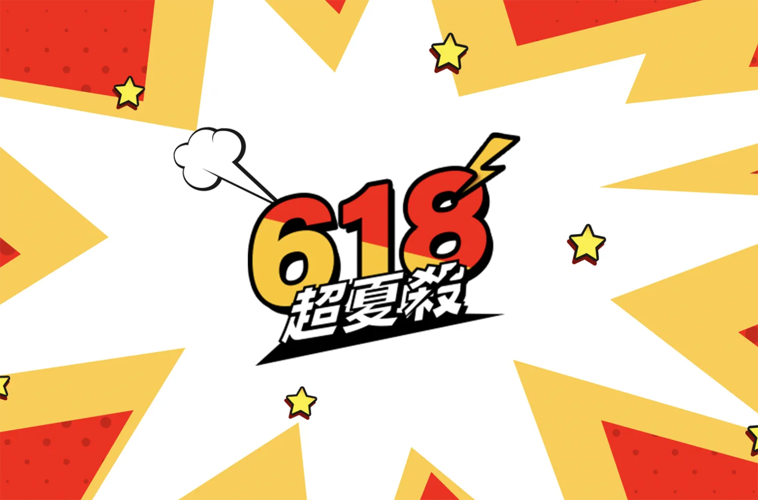 酷澎 (Coupang) hero banner