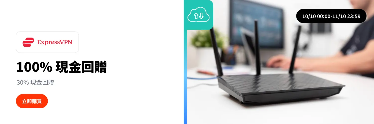 ExpressVPN_2026-10-10_web_l1_digital_hero