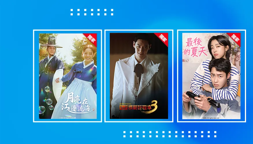 friDay影音 hero banner