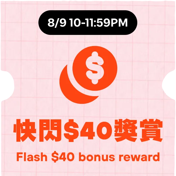 8/9 challenge banner
