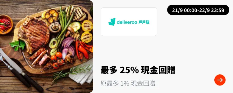 Deliveroo_2024-09-21_plat_merchants