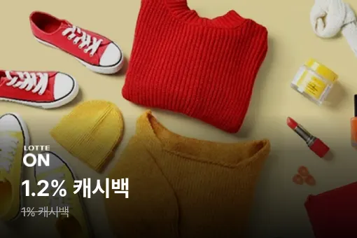 롯데온 (Lotteon)_2026-07-21_highlight_banner_web