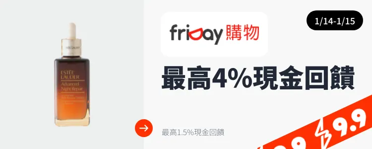 遠傳friDay購物_2025-01-14_web_top_deals_section