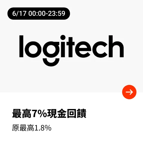 羅技 (Logitech)_2024-06-17_web_top_deals_section