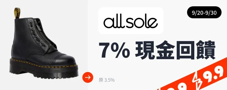 AllSole_2024-09-20_web_top_deals_section