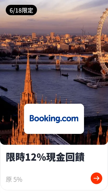 Booking.com_2024-06-18_web_top_deals_section