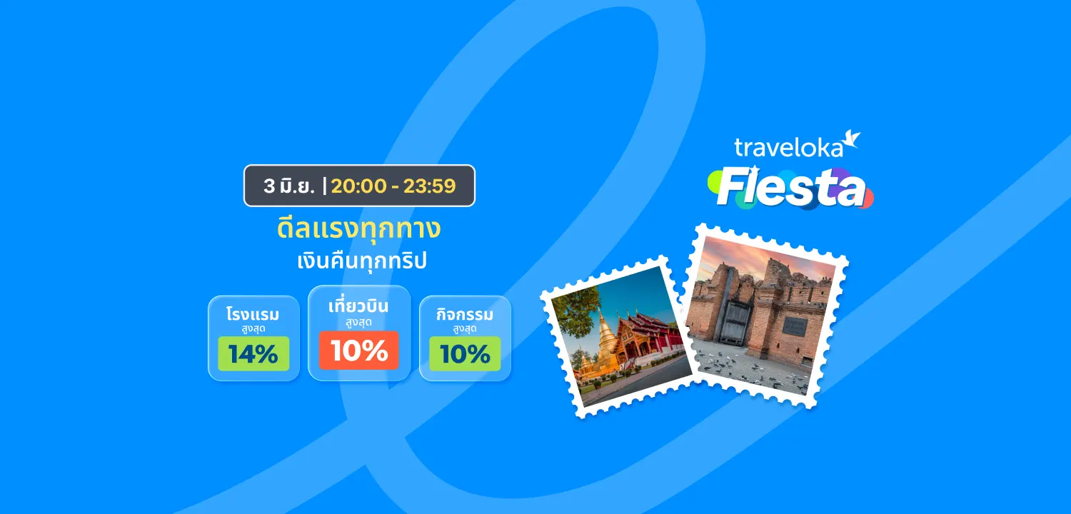 Traveloka hero banner