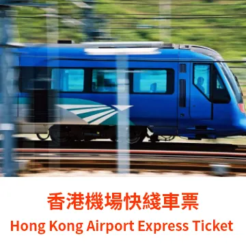 Keisei Skyliner Ticket