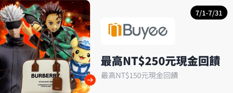 Buyee_2025-07-01_web_top_deals_section