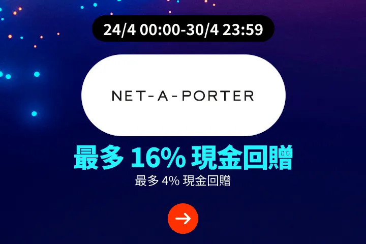 NET-A-PORTER_2025-04-24_plat_merchants