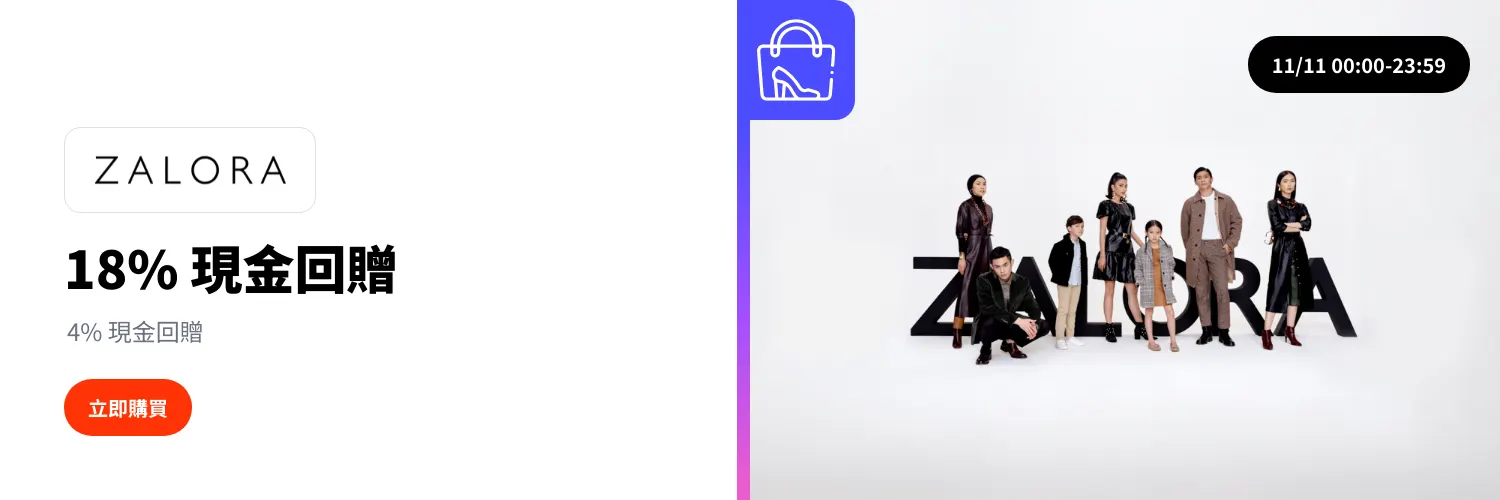 Zalora_2025-11-11_web_l1_fashion_hero