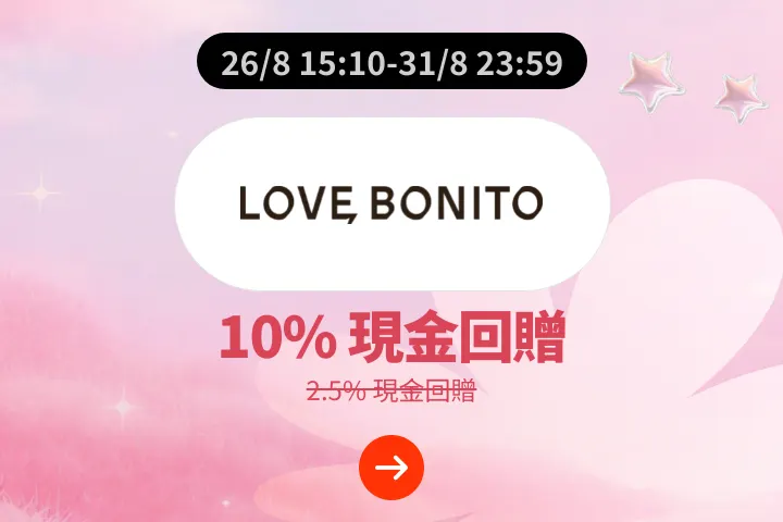 Love Bonito_2026-07-01_web_campaign_screen_marketing_asset_1