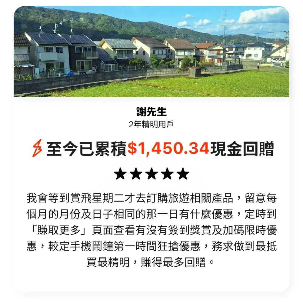 Testimonial Banner_2025_HIW & Homescreen_Dual_App/Web_8