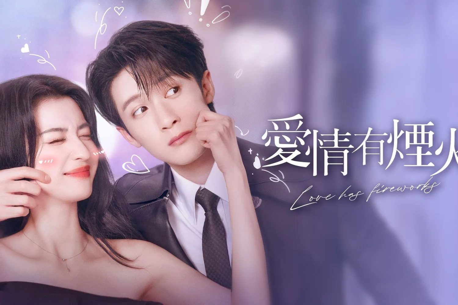 愛奇藝 (iQIYI) hero banner