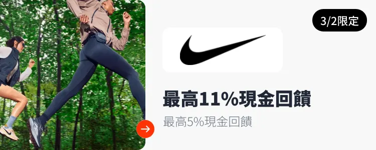 Nike_2026-03-02_web_campaign_screen_marketing_asset_3
