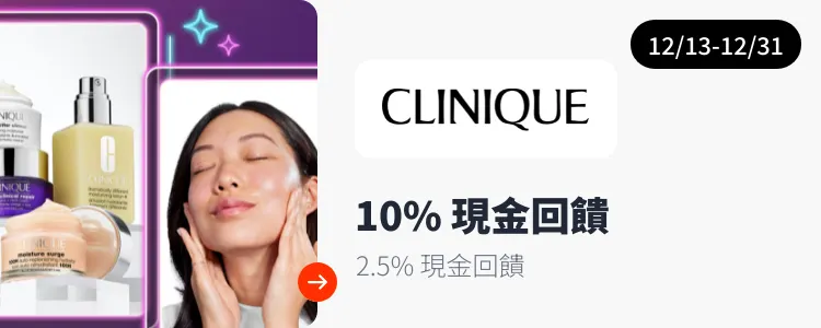 Clinique (倩碧)_2024-12-13_web_top_deals_section