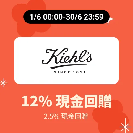 Kiehl's_2025-06-01_silver_merchants