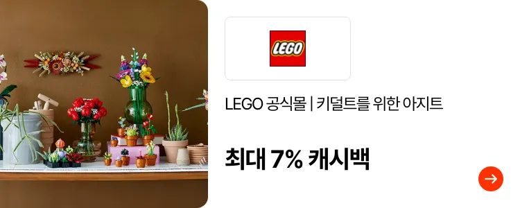 레고 (LEGO)_2024-07-25_bau_brand-banner_app