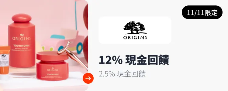 Origins (品木宣言)_2024-11-11_web_top_deals_section