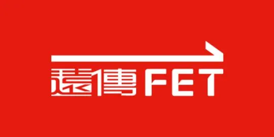 遠傳電信 (FET)