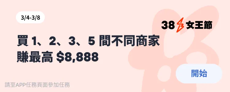 任務卡1