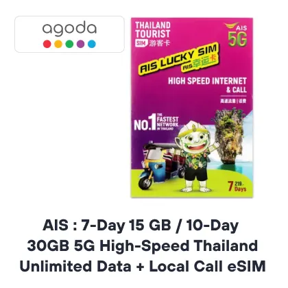 AIS