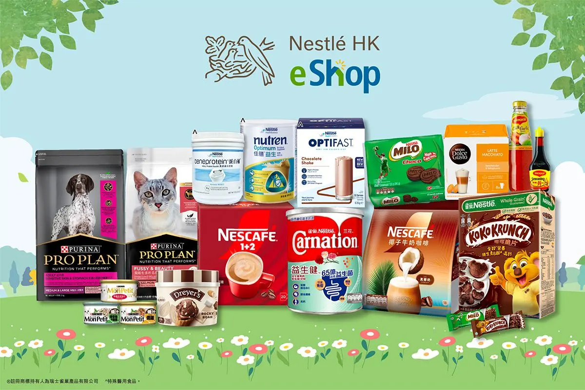 Nestle HK eShop hero banner