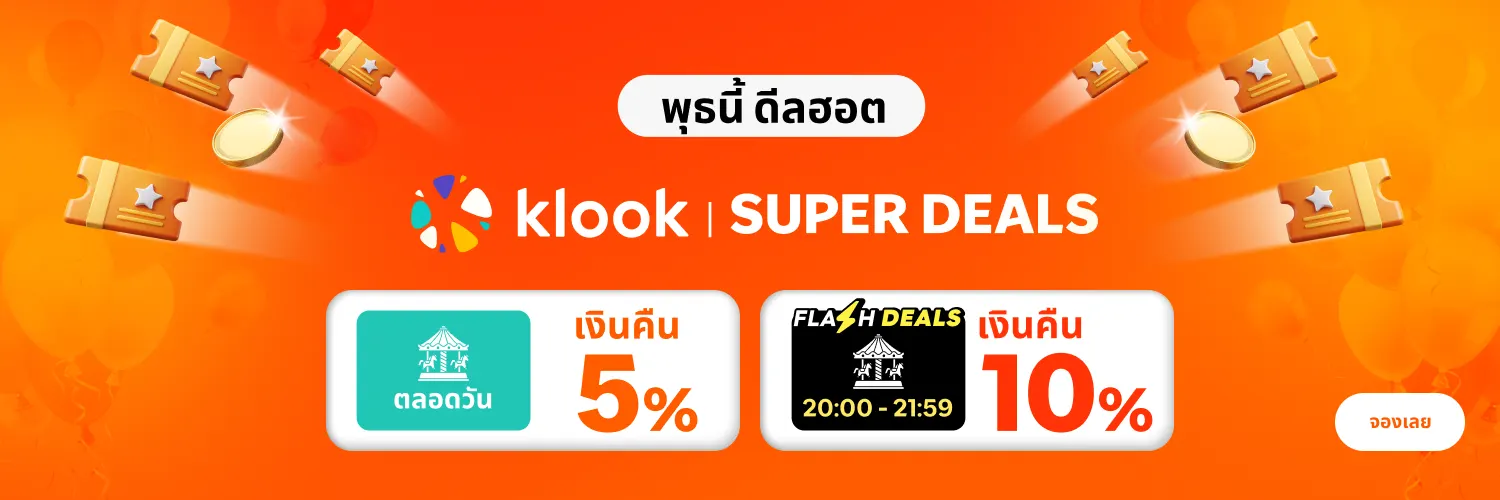 Klook Super Deals Wed 25 Jun app l1 travel
